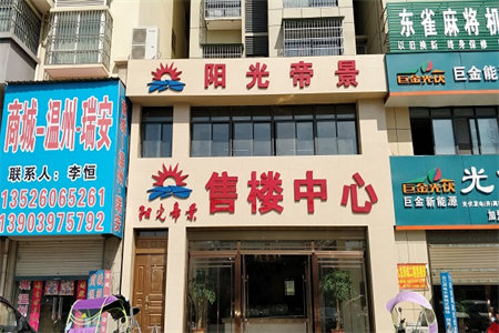 滨河御邸3室2厅1卫110m2